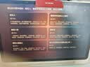 学而思学习机P4焕新款【升级内存】护眼好屏 九章大模型 全学段AI精准学 平板12.1英寸6+6+256GB 实拍图