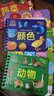 阳光宝贝 好宝宝学习起步书（套装全6册）幼儿启蒙认知早教撕不烂卡片书水果蔬菜颜色动物 暑假作业 一升二暑假衔接 小升初暑假衔接  实拍图