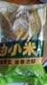 汾都香 山西黄小米 5斤 25年新米 五谷杂粮 粥米 粗粮 早餐小米粥 优质山西黄小米5斤 实拍图