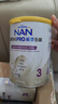 雀巢（Nestle）港版能恩全护适度水解幼儿奶粉3段（1-3岁）800g【7HMO+益生菌】 实拍图