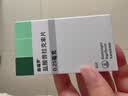 【5盒装】【原研药】森福罗 盐酸普拉克索片 0.25mg*30片/盒 实拍图