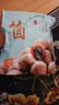 十月稻田 桂圆干 500g 带壳龙眼干 肉厚甘甜 休闲零食 枸杞红枣泡茶八宝粥 实拍图