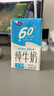 完达山纯牛奶 250ml*24盒 礼盒装 黄金奶源带早餐奶 咖啡搭档（5月产） 实拍图