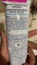 薇婷（VEET）脱毛膏男士脱毛膏女士四肢温和200ml 非刮毛刀非永久去根 实拍图