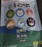 润本植物精油贴卡通贴60贴+蛋仔贴60片儿童大人户外出门神器留香 实拍图