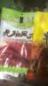 三珍斋牛肚180g 酱卤熟食腊味方便速食 下酒菜预制菜 卤味小吃 乌镇特产 实拍图