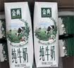 伊利【新鲜日期】金典纯牛奶早餐奶250ml*16盒3.6g乳蛋白 礼盒装 6月 实拍图