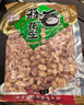 朱氏朱福记【新鲜抢1袋】25年新五香花生米山东特产烤熟蒜香奶香原味下酒250 【五香+蒜香】250g*2袋 实拍图