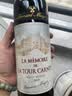 拉图嘉利酒庄（Chateau La Tour Carnet）追忆干红葡萄酒2019年750ml 法国1855四级庄副牌【名庄葡萄酒】 实拍图