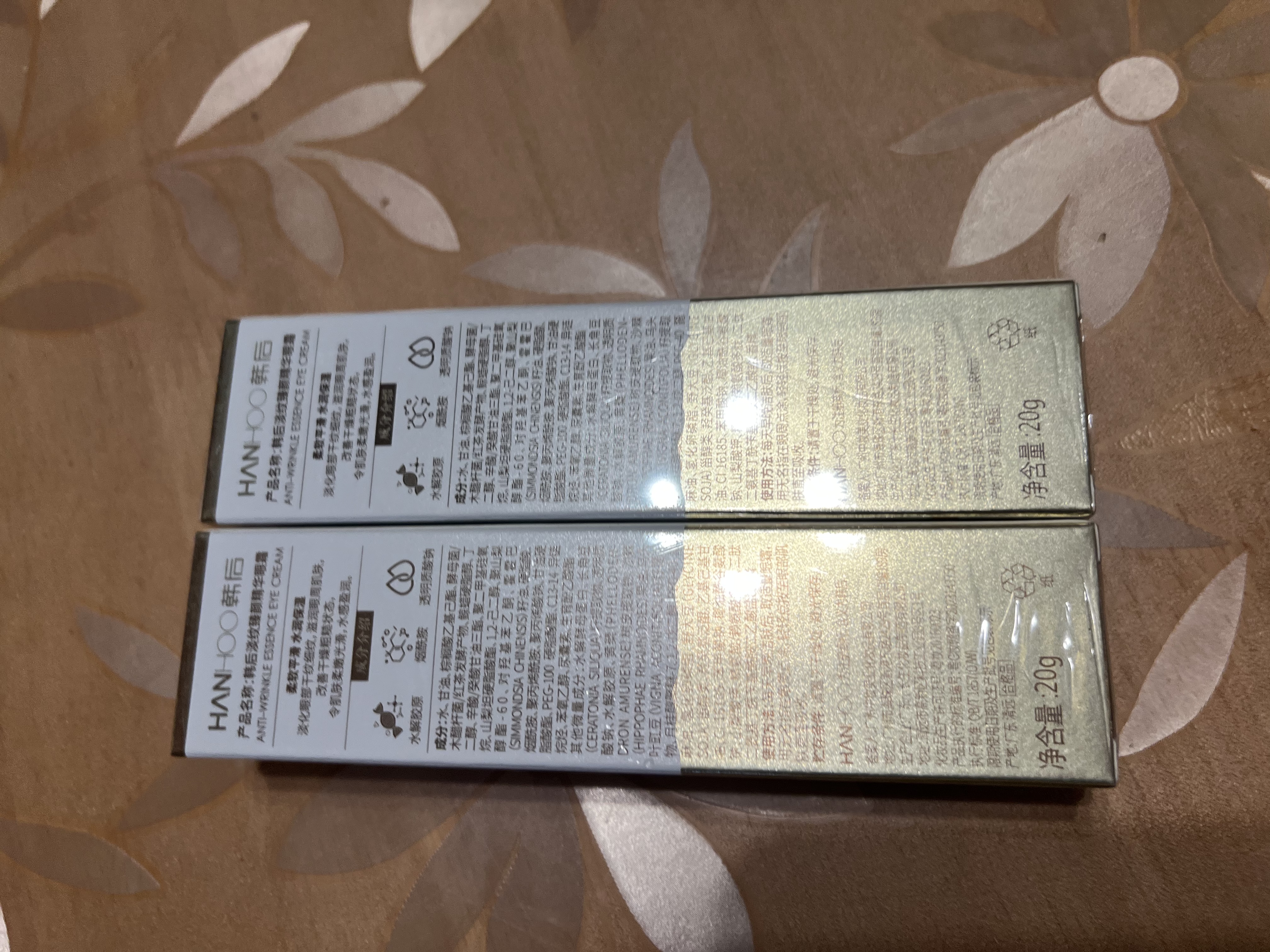 韩后 淡纹臻颜精华眼霜20g 淡化眼周细纹 紧致提拉肌肤淡化黑眼圈 【两支更划算】眼霜20g*2 实拍图