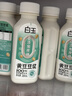 白玉【0蔗糖添加】黄豆豆浆280ml*9瓶 实拍图