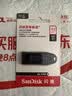 闪迪（SanDisk）64GB USB3.2 U盘 CZ430酷豆 黑色 读速300MB/s 车载U盘 文件加密 小巧便携优盘 实拍图