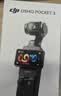 大疆 DJI Osmo Pocket 3 标准版 一英寸口袋云台相机 OP灵眸手持数码相机 vlog 便携美颜摄像 实拍图