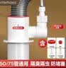 英特汉莎（interhasa!）厨房下水三通净水器下水管道防臭神器排水多功能接头全套P1210006 实拍图