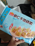 广州酒家虾仁干蒸烧麦210g 12个 早餐广式早茶点心烧卖速冻食品生鲜预制菜 实拍图