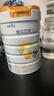 佳贝艾特（Kabrita）新悦白婴幼儿配方羊奶粉 3段(1-3岁)800克 天然A2蛋白 实拍图
