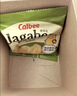 卡乐比（Calbee）佳可比薯条三兄弟 淡盐味75g*2盒 薯条薯片 休闲膨化零食 实拍图