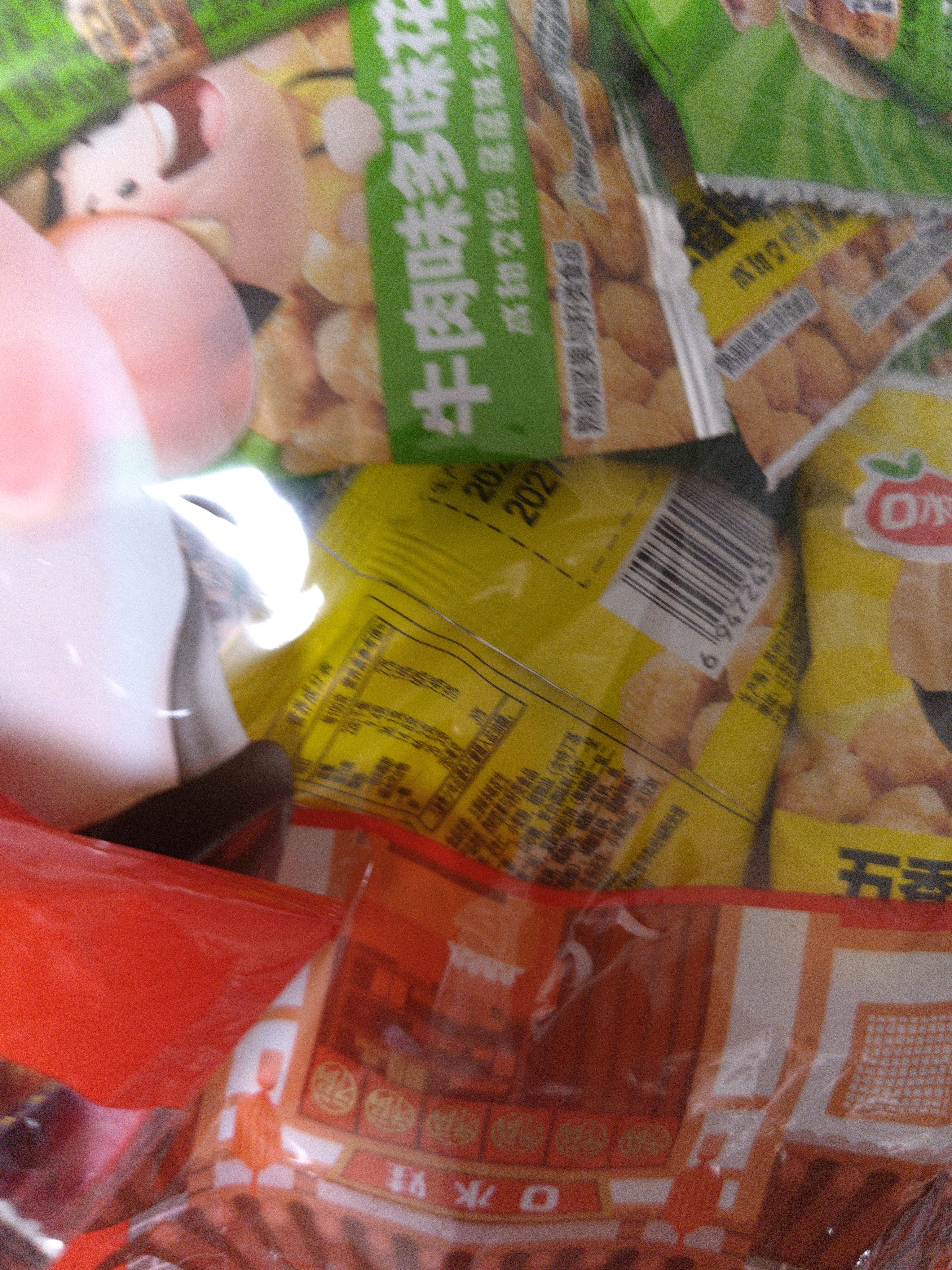 口水娃青豌豆混合味500g坚果炒货休闲零食团购大包装1斤装 实拍图