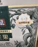 三只松鼠每日坚果750g30袋独立包装腰果开心果干休闲零食礼包团购送礼 实拍图