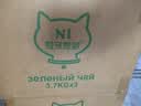 N1 爱宠爱猫n1绿茶纯豆腐猫砂11.1kg升级1.5mm小颗粒结团紧实可冲马桶低粉尘 实拍图