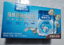 雀巢（Nestle）怡养益护因子中老年奶粉700g*2  奶粉礼盒 送礼送长辈成人奶粉 实拍图
