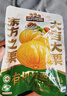 三只松鼠甘栗仁50g*4袋 坚果炒货果仁休闲零食品栗子板栗 实拍图