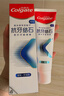 高露洁（Colgate）专效抗牙结石脱敏牙膏（留兰+薄荷）120g*2护龈去口臭清新口气 实拍图