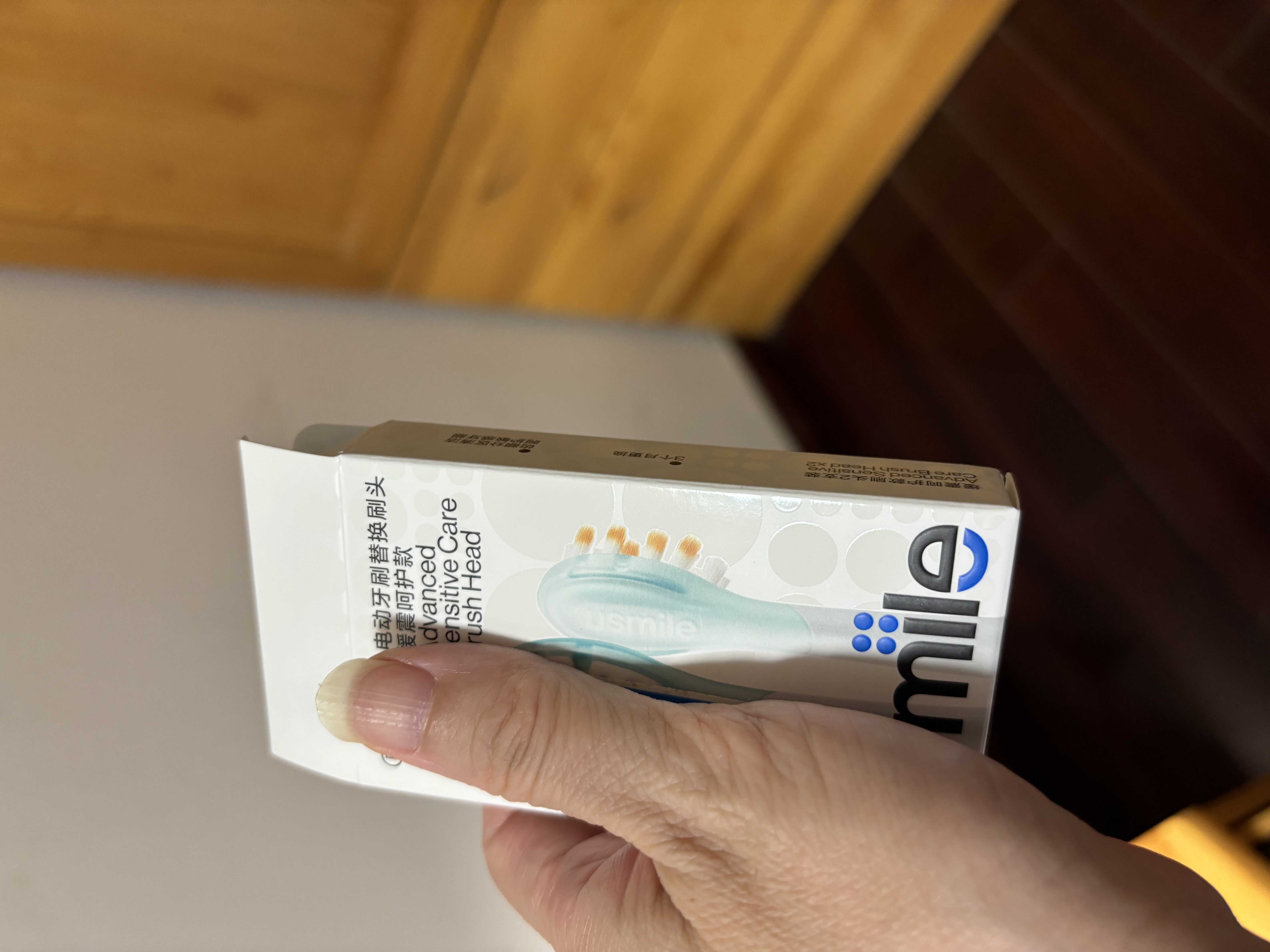 usmile笑容加缓震电动牙刷头 缓震呵护刷头2支装 气垫缓震 专护牙龈敏感 适配P系列成人电刷 实拍图