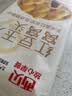 西贝莜面村红豆玉米窝窝头260g 8个 儿童早餐半成品豆沙红豆包杂粮面点包点 实拍图