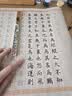 荣宝斋 毛笔 纯净狼毫大中小楷书 文房四宝书法国画行写意工笔蝇头小楷抄写经笔 纯净狼毫-中楷热门商品 实拍图