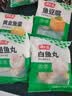 潮夫道潮汕鱼丸组合1000g 火锅丸子麻辣烫关东煮烧烤食材鱼豆腐黄金鱼蛋 实拍图