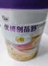 优博剖蓓舒圣元3段858g*6幼儿配方剖宫产奶粉乳铁蛋白欧洲奶源12-36月 实拍图