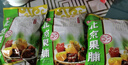 宫御坊北京特产果脯500g蜜饯果干苹果脯桃脯杏脯海棠脯传统休闲零食小吃 实拍图