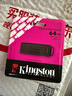 金士顿（Kingston）64GB USB3.2 Gen 1 U盘 DTXG2 大容量U盘 多彩钥匙环 轻巧便携 学习办公投标电脑车载优盘 实拍图