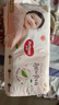 好奇（Huggies） 铂金装拉拉裤 婴儿成长裤轻薄透气小桃裤尿不湿训练裤 云感舒爽 成长裤XL42片【12-17kg】 实拍图