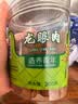 同仁堂品牌北京同仁堂桂圆干龙眼桂圆肉干肉厚200g泡水无去核泡茶水滋补 实拍图