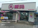 爱玛（AIMA）【门店自提】电动车摩托车电瓶车代金券 2000元代金券 实拍图