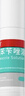 洛芙联苯苄唑溶液喷雾剂60ml*3治脚气药止痒脱皮烂脚丫真菌感染自营脚臭脚气克星喷雾剂起小水泡专用药软乳膏升级 实拍图