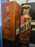 茅台 王子酒 酱香经典（2.0）酱香型白酒53度 500ml 单瓶装 新老包装 实拍图