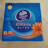 维达（Vinda）抽纸 超韧3层100抽*10包S码 湿水不易破 纸巾 新旧随机发货 实拍图