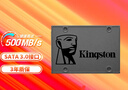 金士顿（Kingston）480GB SSD固态硬盘 SATA3.0接口 A400系列 读速高达500MB/s 实拍图