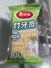 美丽雅牙签900支袋装竹制双头剔牙棒便携家用水果签小吃签食品接触级 实拍图
