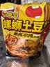 臭宝暴风爆辣浓汤味螺蛳土豆粉445g 实拍图