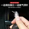 贝傅特汽车胎压计胎压表车载监测器轮胎气压表高精度测压车用车胎检测表 实拍图