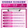 乐力孕妇高活益生菌叶酸补充全孕期乳母哺乳期肠胃肠道 实拍图