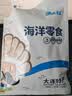渔大叔 即食公母混合皮皮虾肉虾爬子200g高蛋白高钙海味零食特产休闲 实拍图