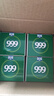 999三九感冒灵颗粒10g*9袋6盒装感冒药解热镇痛用于感冒引起的头痛发热鼻塞流涕咽痛缓解感冒症状 实拍图