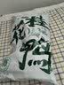 桂花鸭南京特产盐水鸭1000g正宗江苏老字号美食冷盘熟零食年货送礼佳选 【1kg】招牌盐水鸭 实拍图