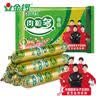 金锣火腿肠 肉粒多香肠 30g*8支/袋 优质火腿肠休闲零食 淀粉含量≤5% 实拍图