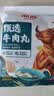 潮庭甄选牛肉丸250g*4 牛肉含量≥95% 纯牛肉不含杂肉 潮汕火锅食材 实拍图